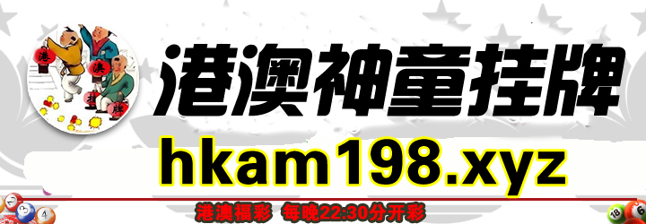 这里是首页图片,如果你看到本提示,证明首页图片无效。